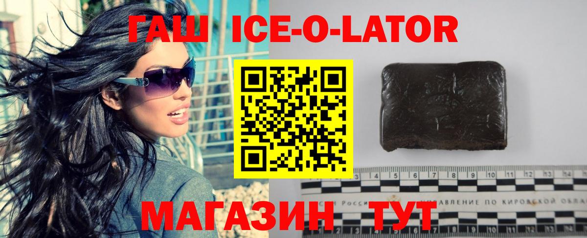 Гашиш 40% ТГК Северобайкальск