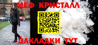 сатива Новокубанск