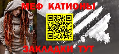сатива Новокубанск