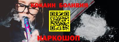 мефедрон VHQ Новозыбков