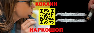 гашишное масло Новодвинск