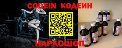 гашишное масло Новодвинск