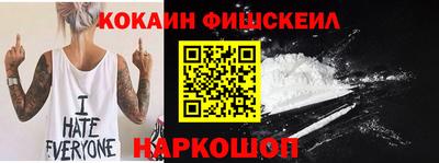 сатива Новокубанск
