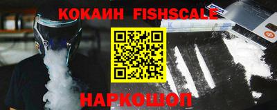 гашишное масло Новодвинск