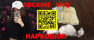 сатива Новокубанск