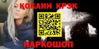 мефедрон VHQ Новозыбков