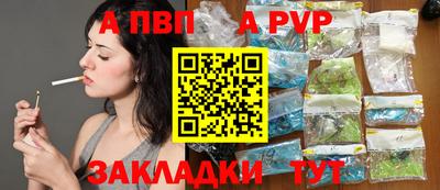 гашишное масло Новодвинск