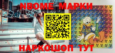 мефедрон VHQ Новозыбков