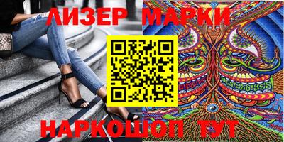 мефедрон VHQ Новозыбков