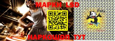 сатива Новокубанск
