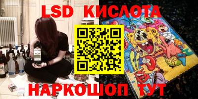 сатива Новокубанск