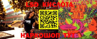 мефедрон VHQ Новозыбков