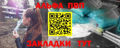 мефедрон VHQ Новозыбков