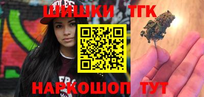 сатива Новокубанск