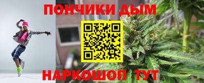 гашишное масло Новодвинск