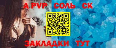 сатива Новокубанск