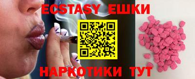 мефедрон VHQ Новозыбков