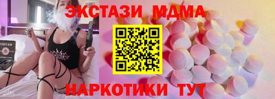 гашишное масло Новодвинск