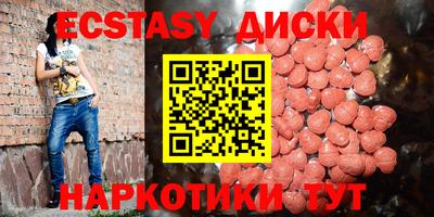 мефедрон VHQ Новозыбков