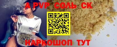 гашишное масло Новодвинск