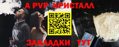 гашишное масло Новодвинск