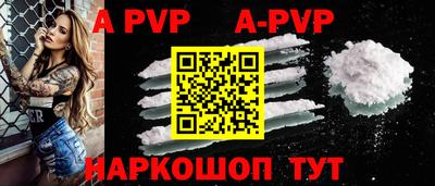 мефедрон VHQ Новозыбков