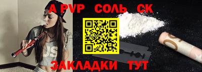 сатива Новокубанск