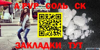 мефедрон VHQ Новозыбков