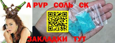 гашишное масло Новодвинск