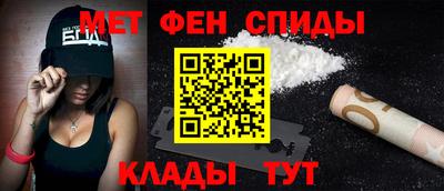 мефедрон VHQ Новозыбков
