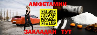 сатива Новокубанск