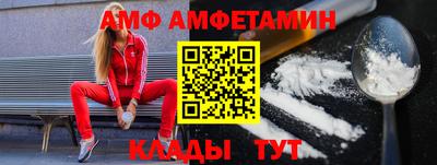 мефедрон VHQ Новозыбков
