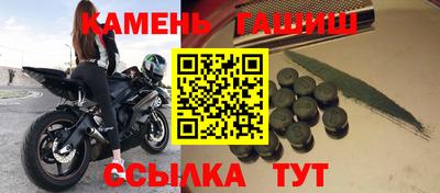 гашишное масло Новодвинск