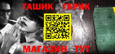 гашишное масло Новодвинск