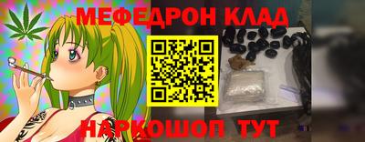 гашишное масло Новодвинск