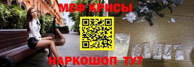 мефедрон VHQ Новозыбков