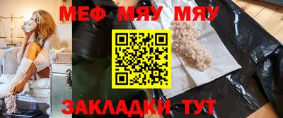сатива Новокубанск