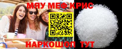 сатива Новокубанск