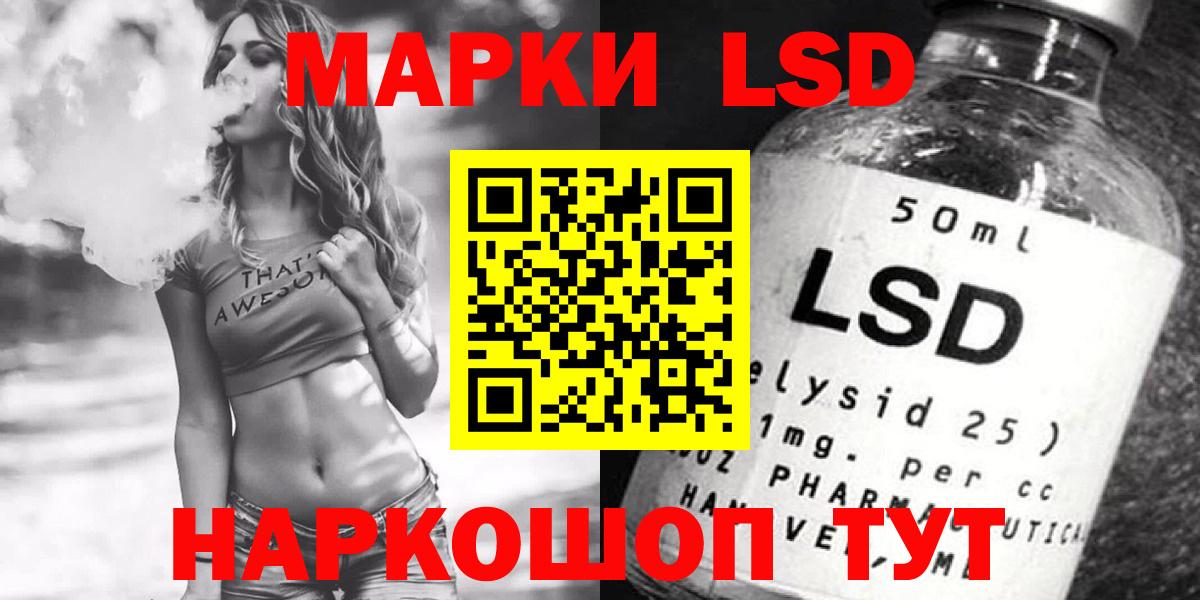 ЛСД экстази ecstasy Северобайкальск