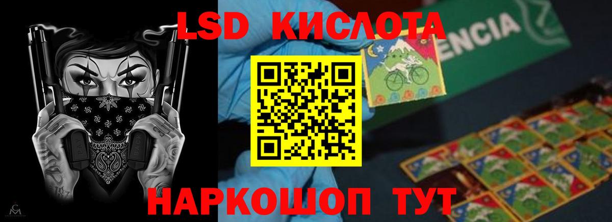 Лсд 25 экстази ecstasy  LSD-25 экстази ecstasy  Северобайкальск  Вход с VPN 