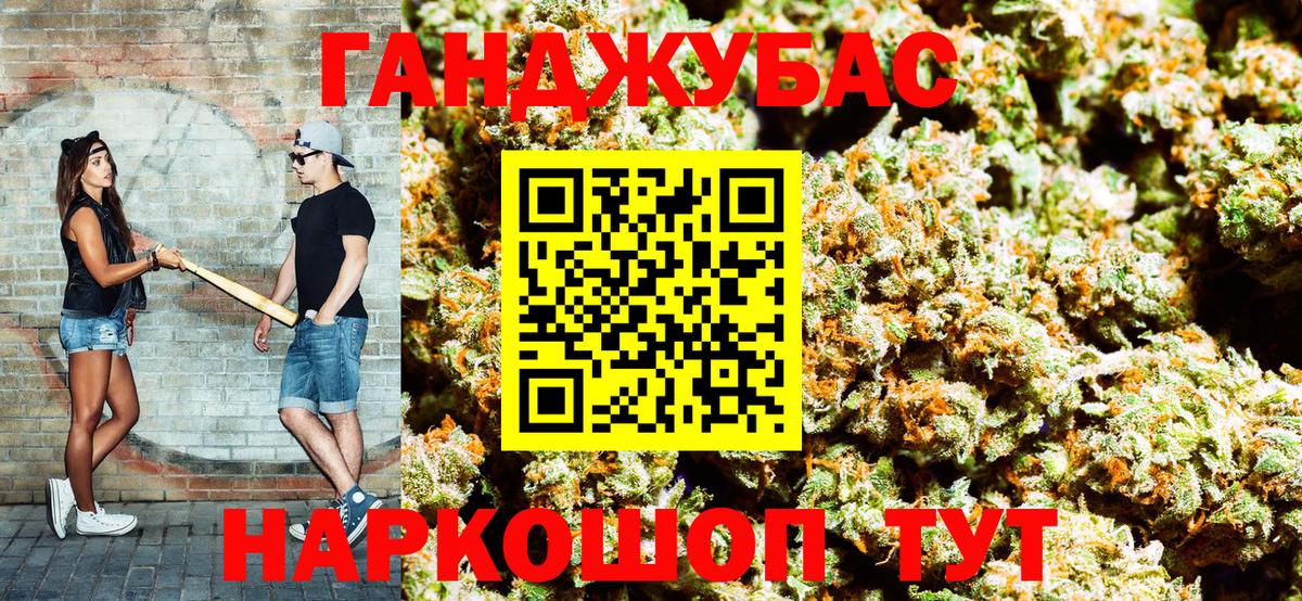 Шишки марихуана Bruce Banner  Бошки марихуана Ganja  Северобайкальск  Бошки марихуана Bruce Banner  Вход с VPN 